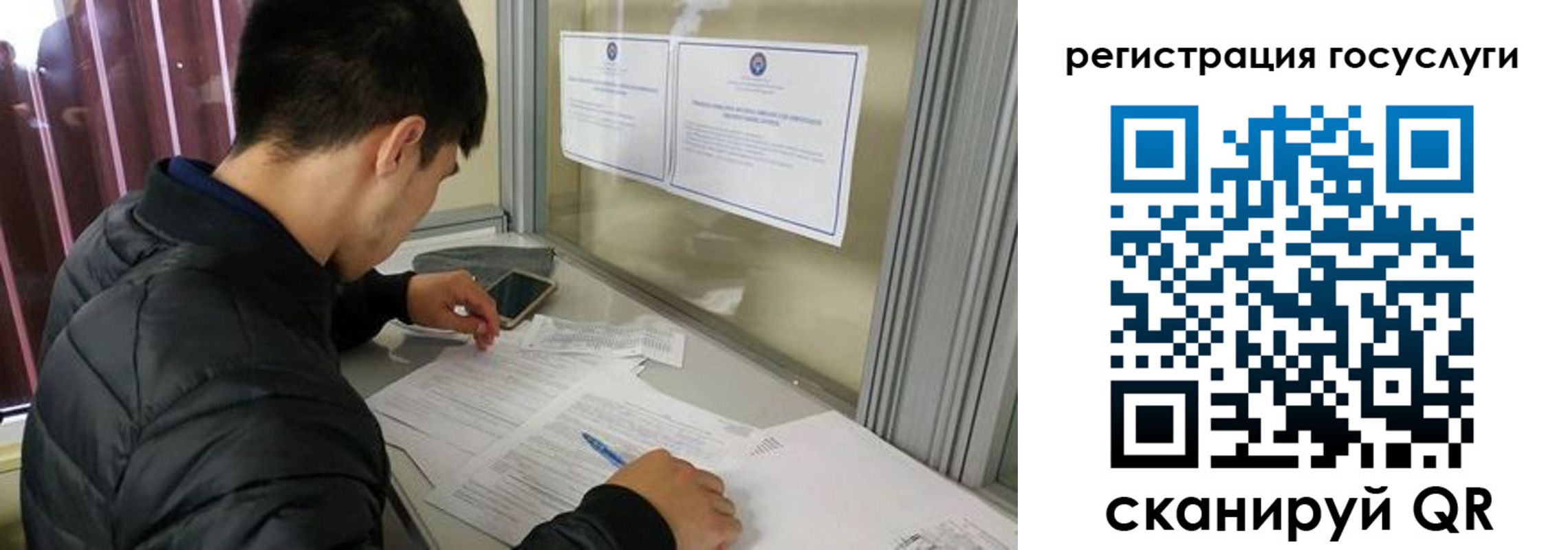 прописка иностранных граждан в Десногорске