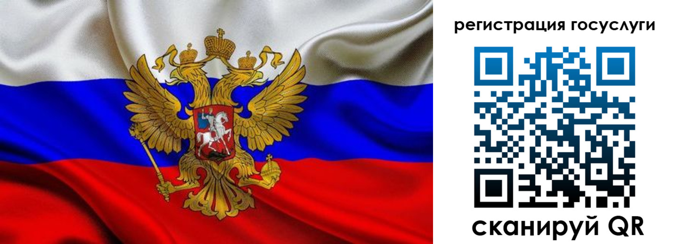 временная регистрация адрес в Десногорске