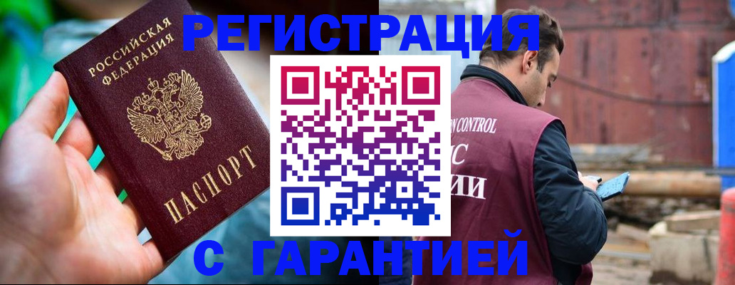 регистрация для дет. сада в Десногорске